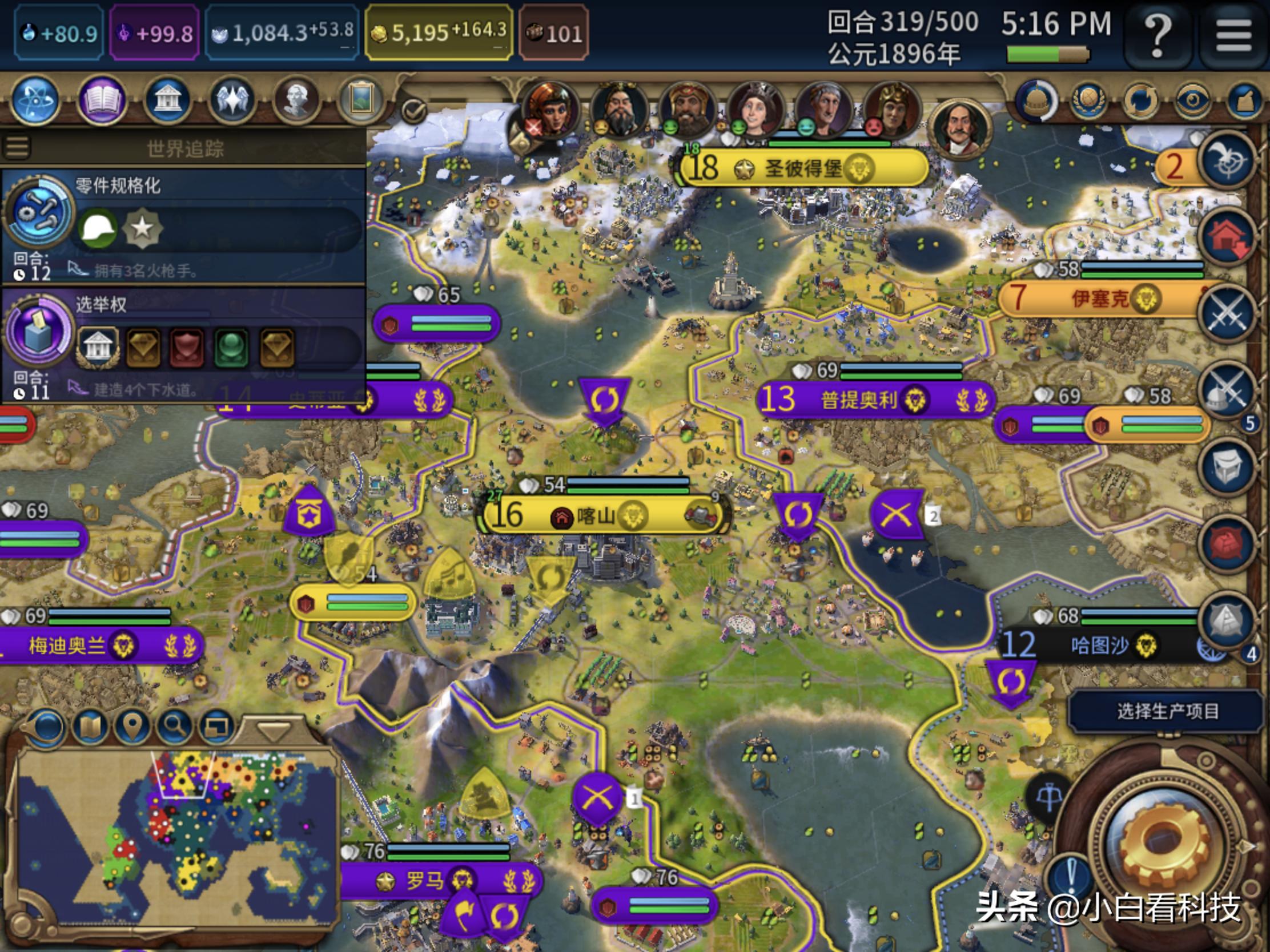 文明6ipad游戏测评,文明6ipad版和pc版的区别