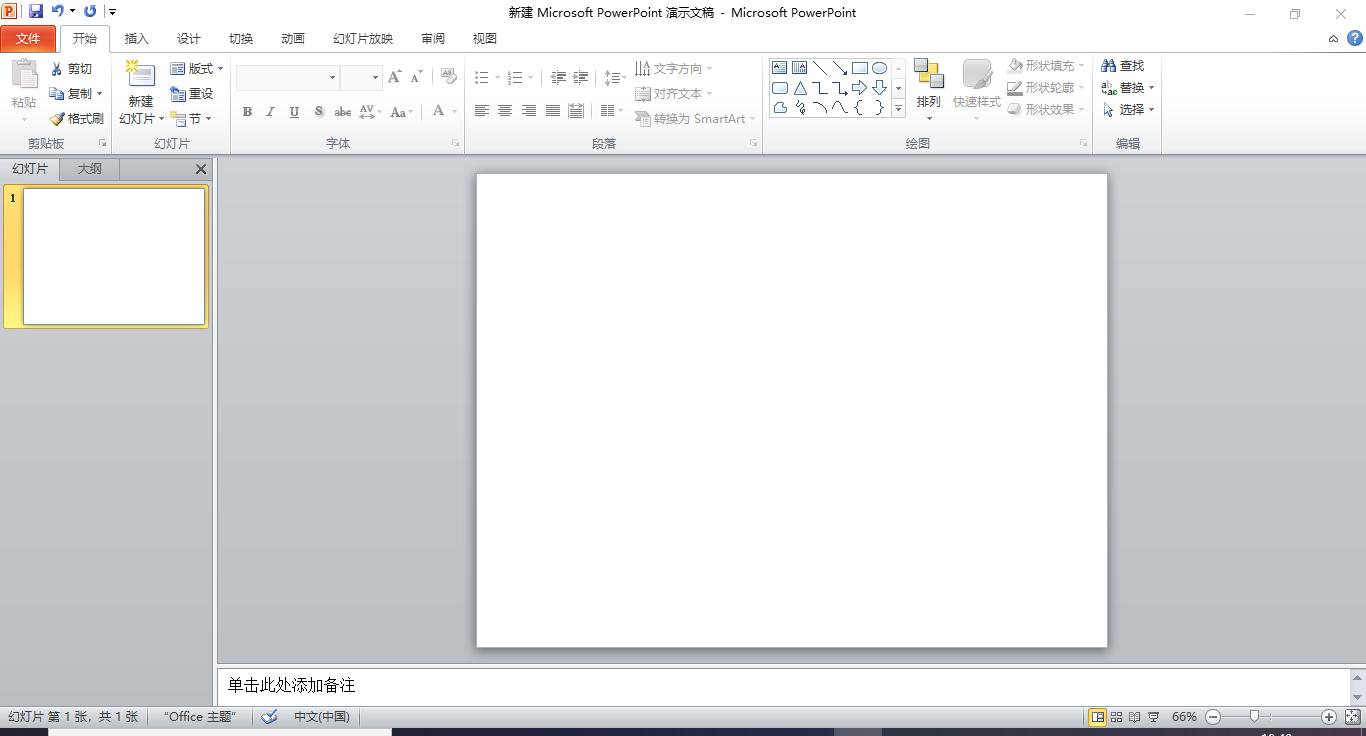 计算机ppt怎么插入文件,电脑ppt图片抠图怎么操作