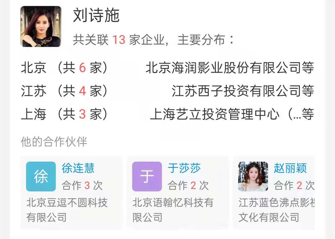 刘诗诗人淡如菊是人设还是性情,刘诗诗被低估了吗