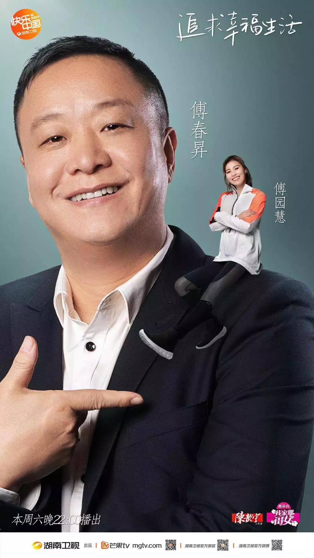 我家那闺女体育运动员,我家那闺女羽毛球运动员