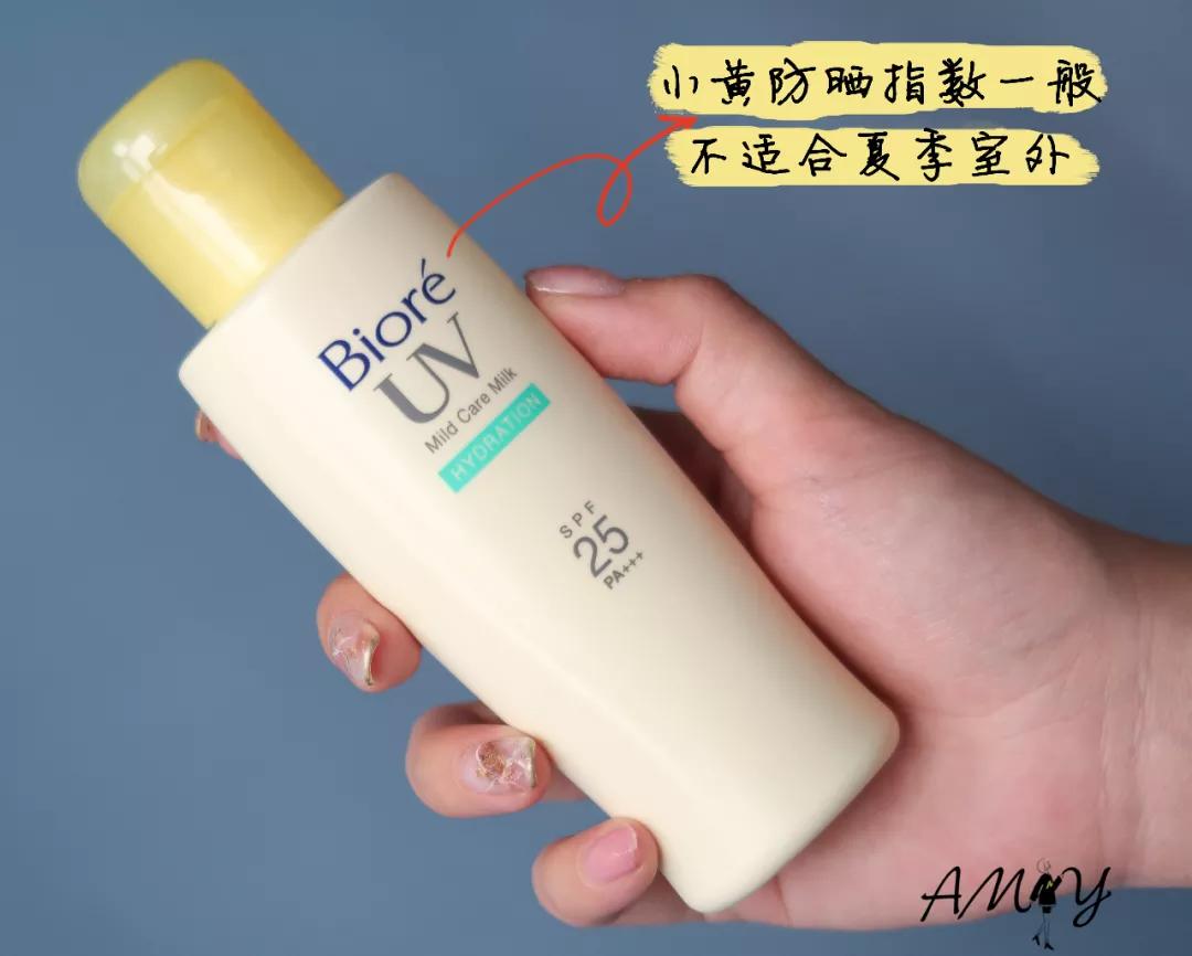 小颠儿老师推荐的平价防晒,推荐款便宜又好用的防晒夏季