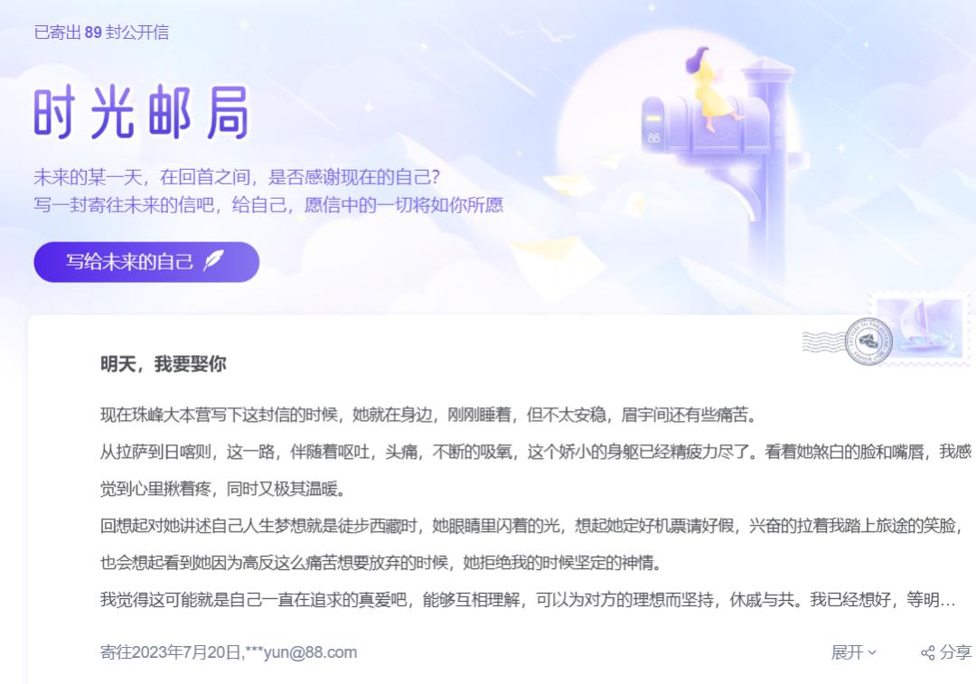 协同办公邮件系统,邮箱协同办公哪个好用