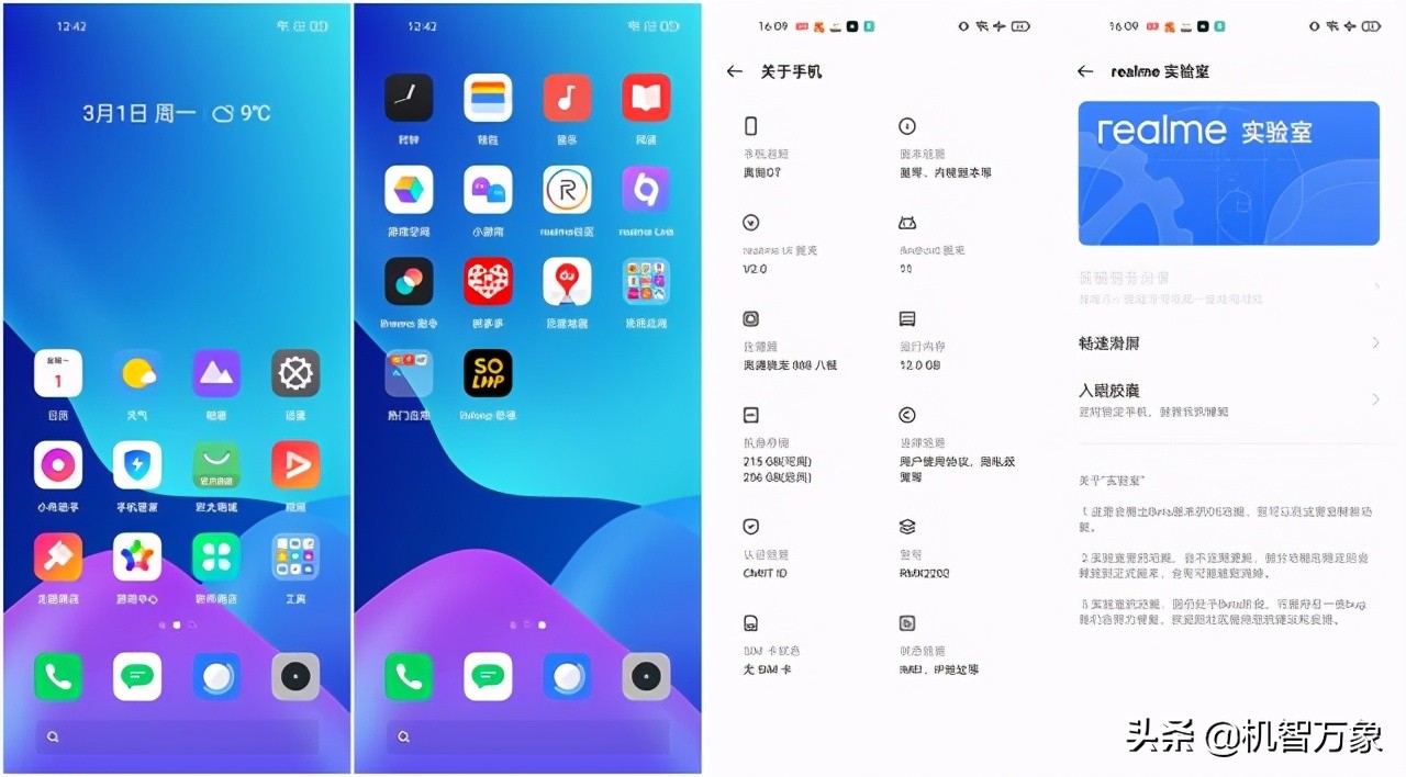 realme真我gt黄色沉浸式开箱,realme全新性能旗舰真我gt发布