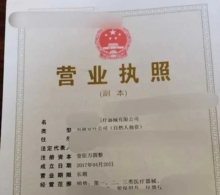 谈一谈自我介绍,敷尔佳代理可靠吗