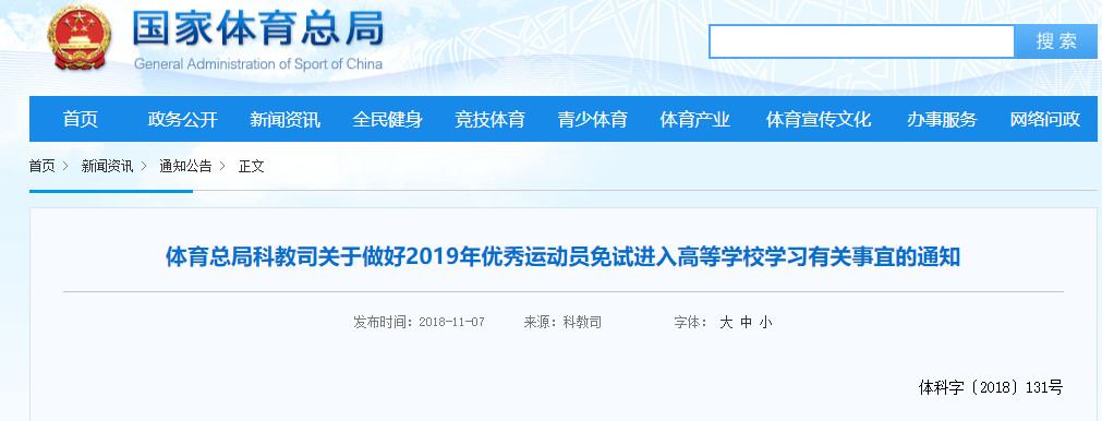 柯洁围棋怎么报名,中国顶尖围棋选手柯洁