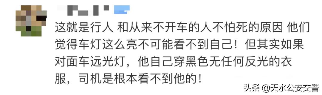 闯红灯还自信地让同伴“followme”？下一秒……