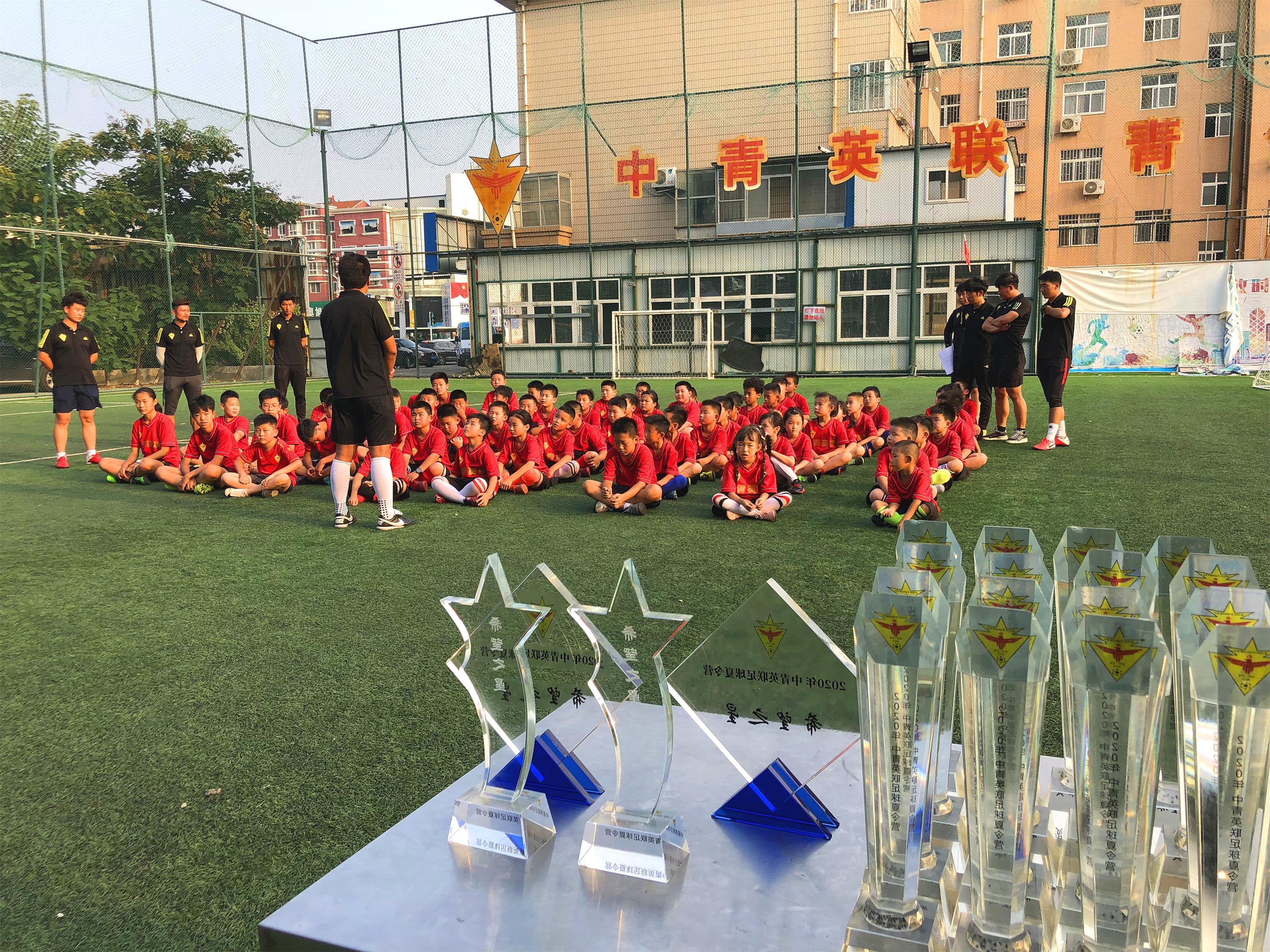 中国足球青少年足球夏令营,鲜衣怒马不负韶华山东