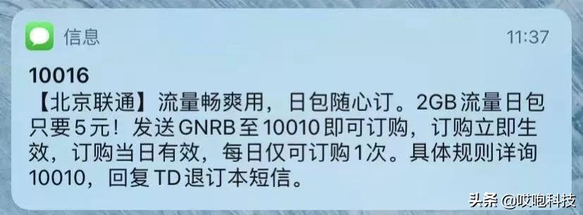几步设置让你的新iphone更好用,新买的iphone要开启的几个功能