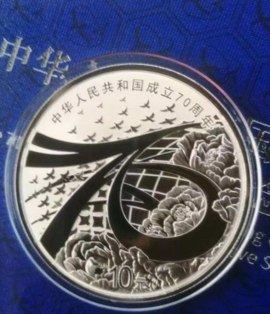 因为太火爆这款纪念币刚推出就被伪造！涉案金额超千万