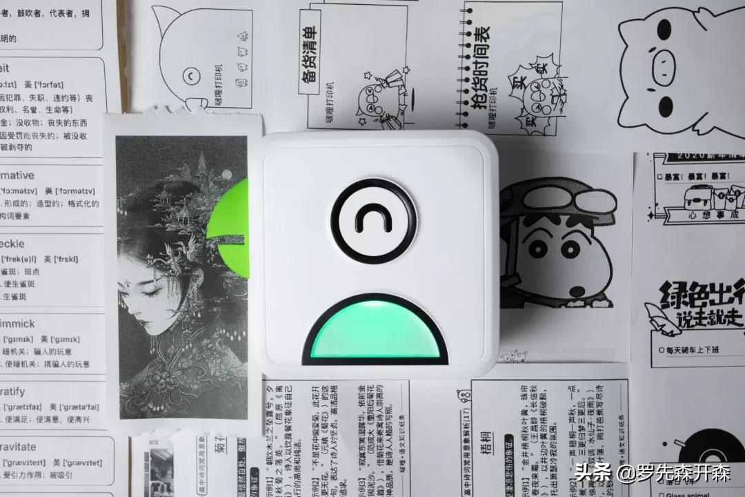 抄题必备神器,学霸必备刷题神器