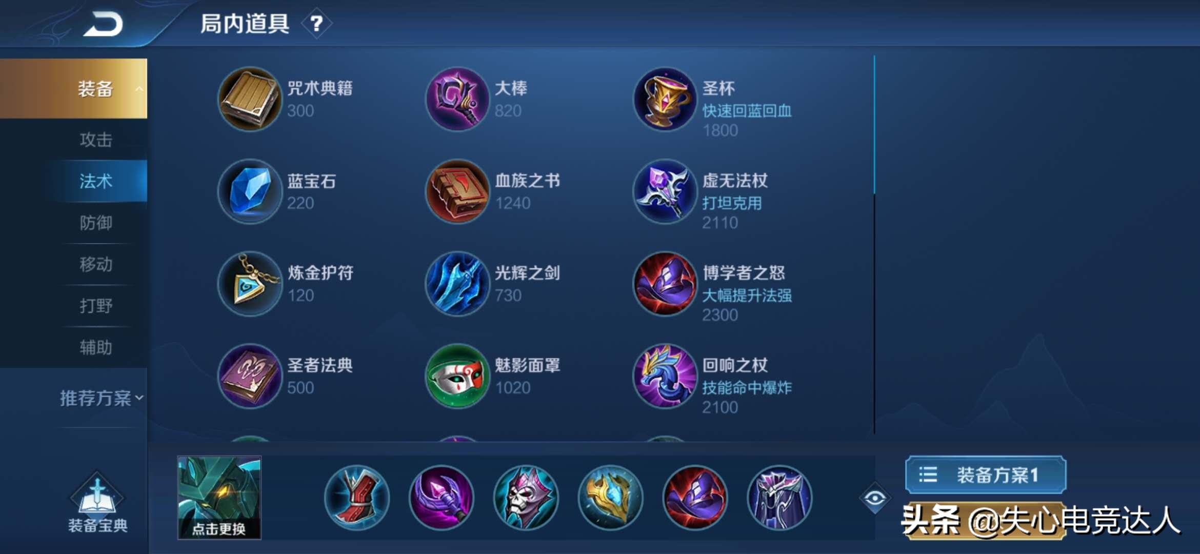 墨子金属风暴免费送,墨子金属风暴二技能