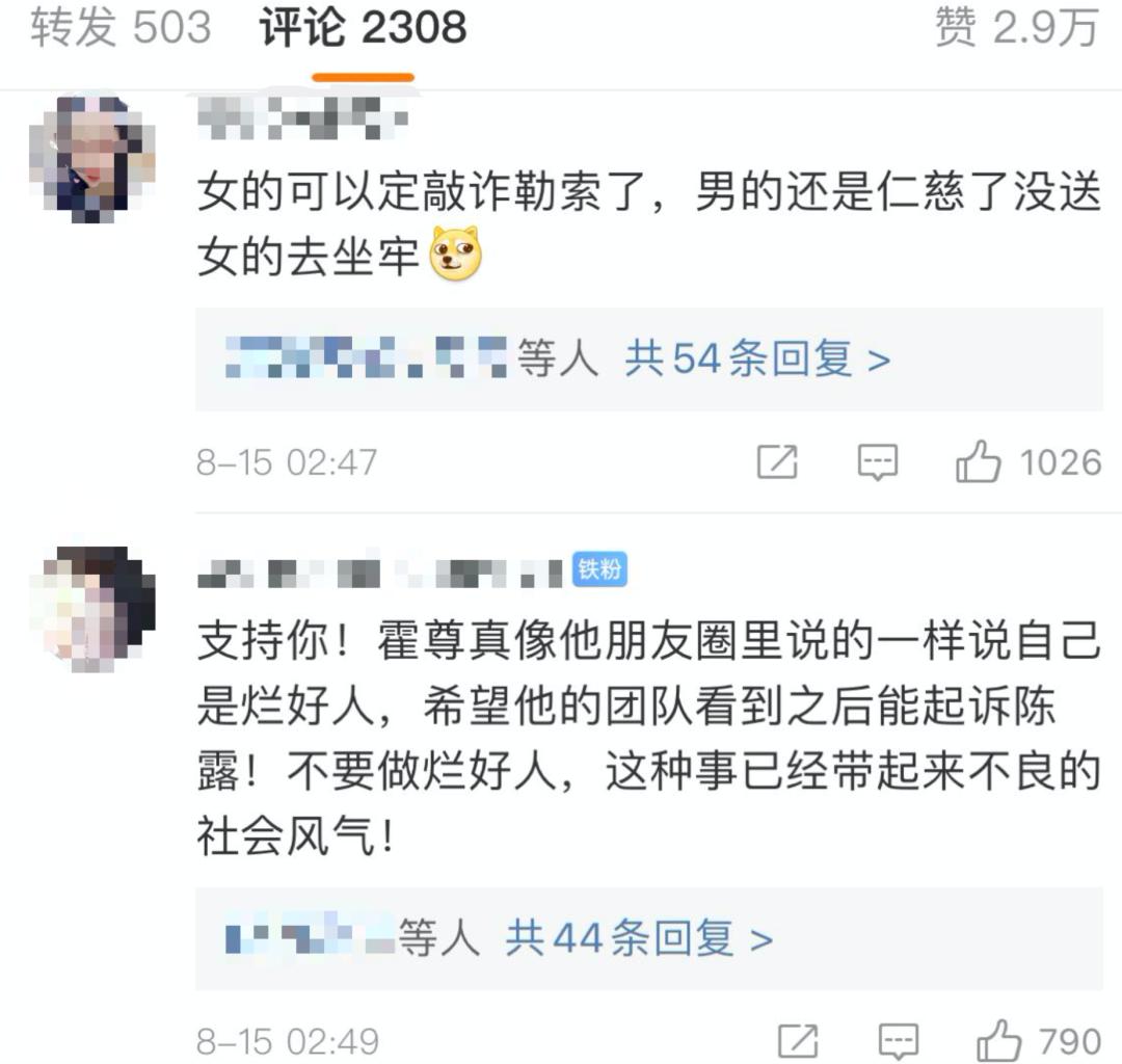 新闻哥：这位作家说的“反转”，我不敢信