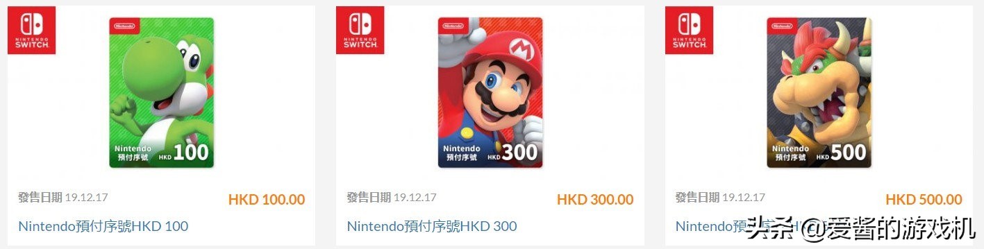 期待已久新款即将上市,switch最新港服折扣