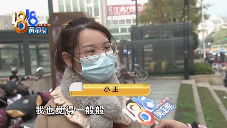 “有着化平凡为神奇的魔术手”给整的发型，结果竟没有一丝丝改变？