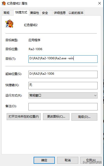 win10红警有声音黑屏怎么解决,win10玩红警黑屏怎么解决