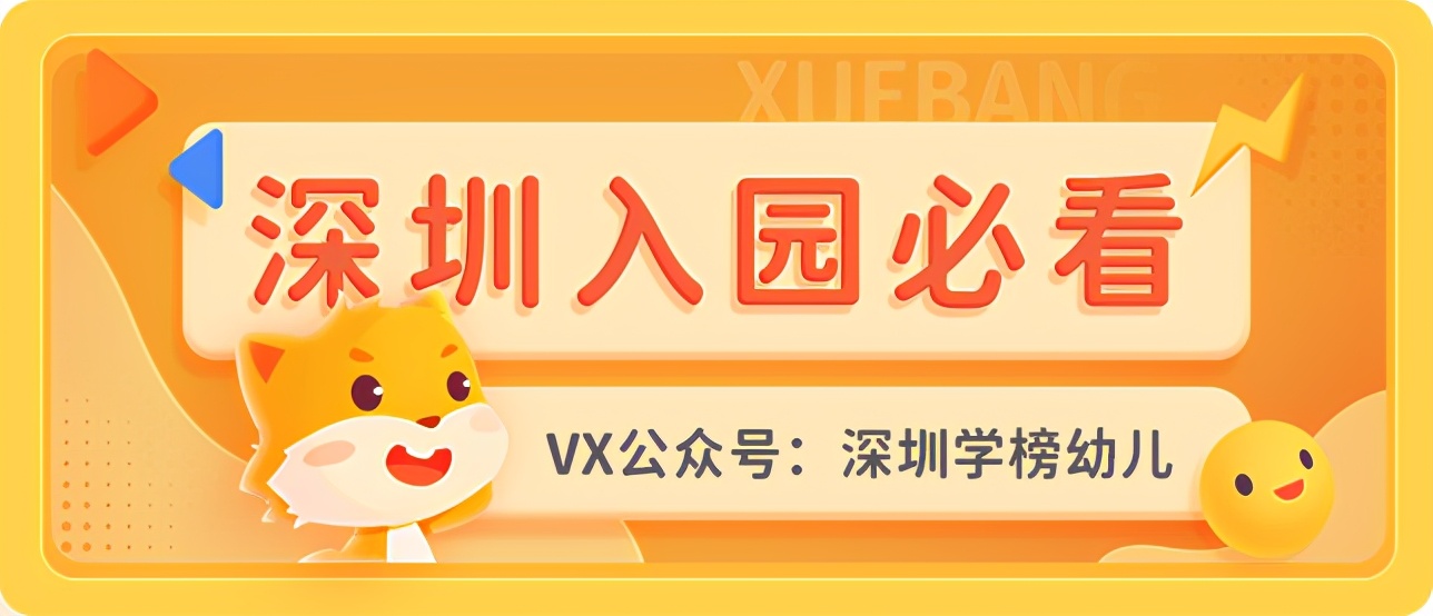 南翔翔华幼儿园招生简章,祥瑞华幼儿园价格