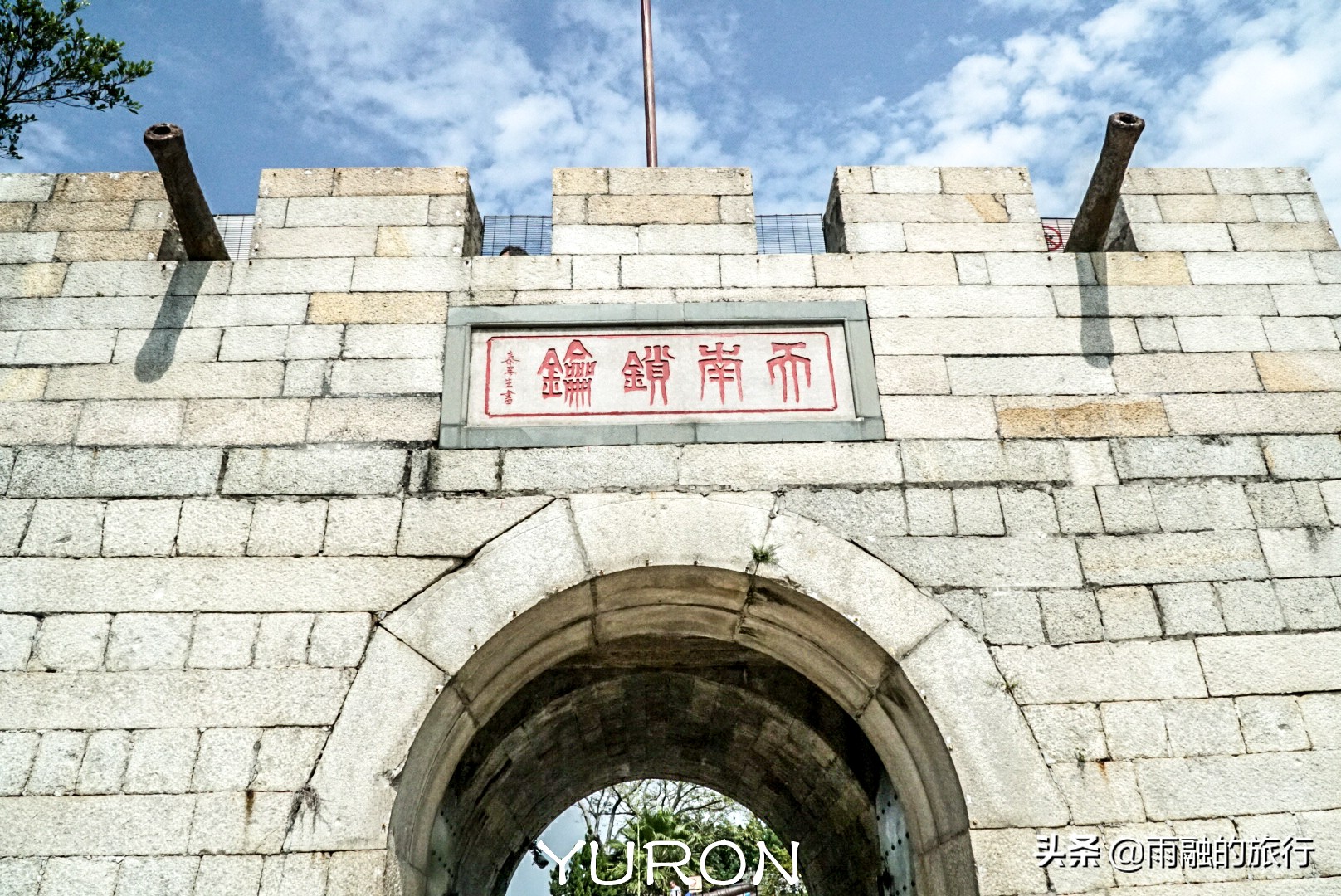 中国曾经最坚固炮台：坐拥全球最大海岸炮，却差点每斤8分钱卖掉