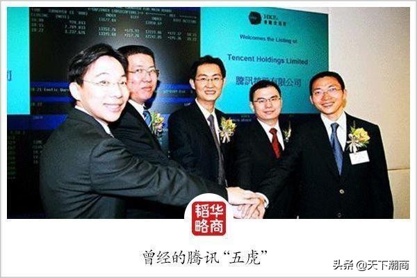 那个从腾讯翻出1300亿美元的美国人