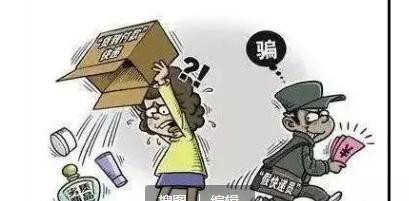 春节购物如何防范诈骗,网络购物诈骗套路