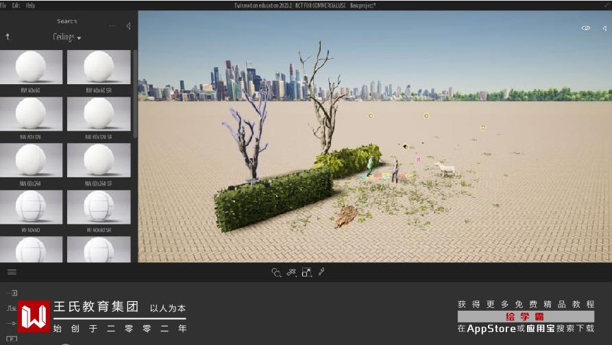 3dmxs在twinmotion中怎么渲染,twinmotion2023渲染提升了吗