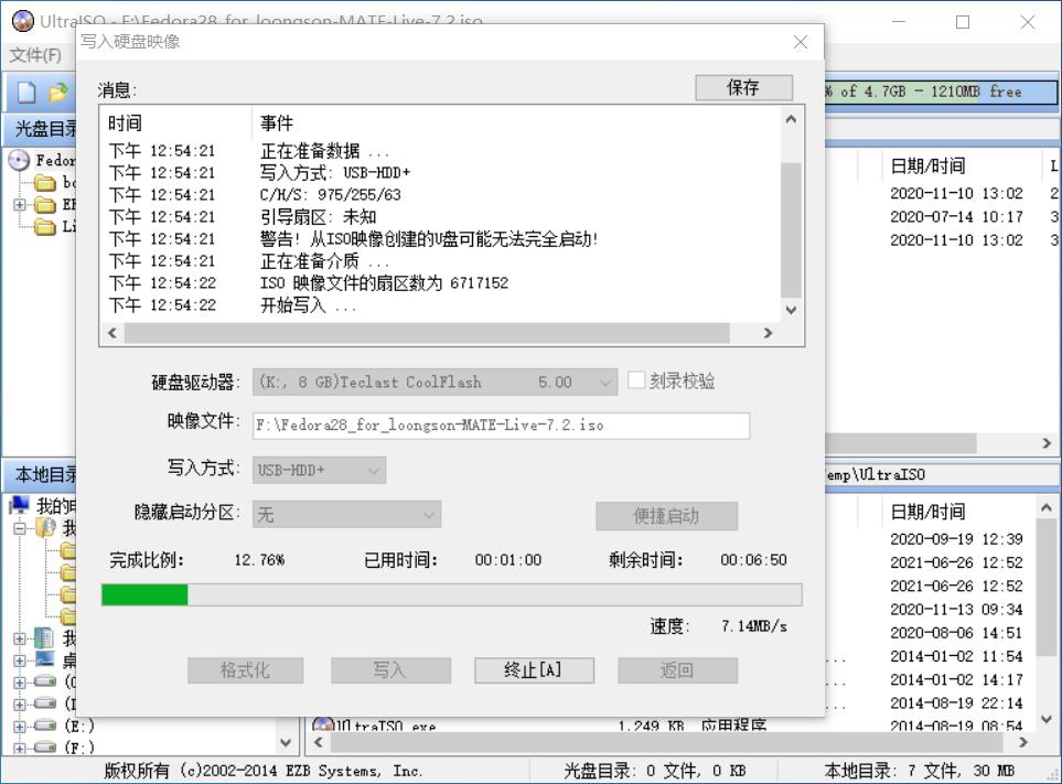 安装龙芯linux系统,龙芯如何安装ubuntu系统