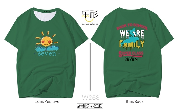 班服推荐初中六班五四班服,班服设计班服图案