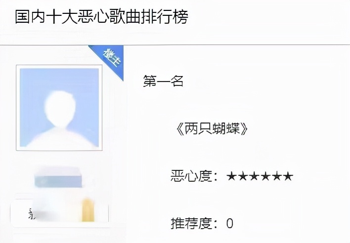 那些年销声匿迹的歌手,盘点7位“风光不再”的歌手