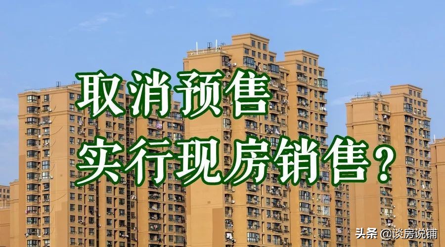 刚需买房买期房好还是二手房好,买房该不该纠结