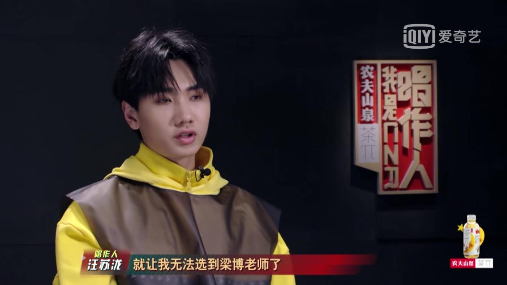 梁博与萨顶顶比赛谁厉害,萨顶顶pk梁博唱的什么