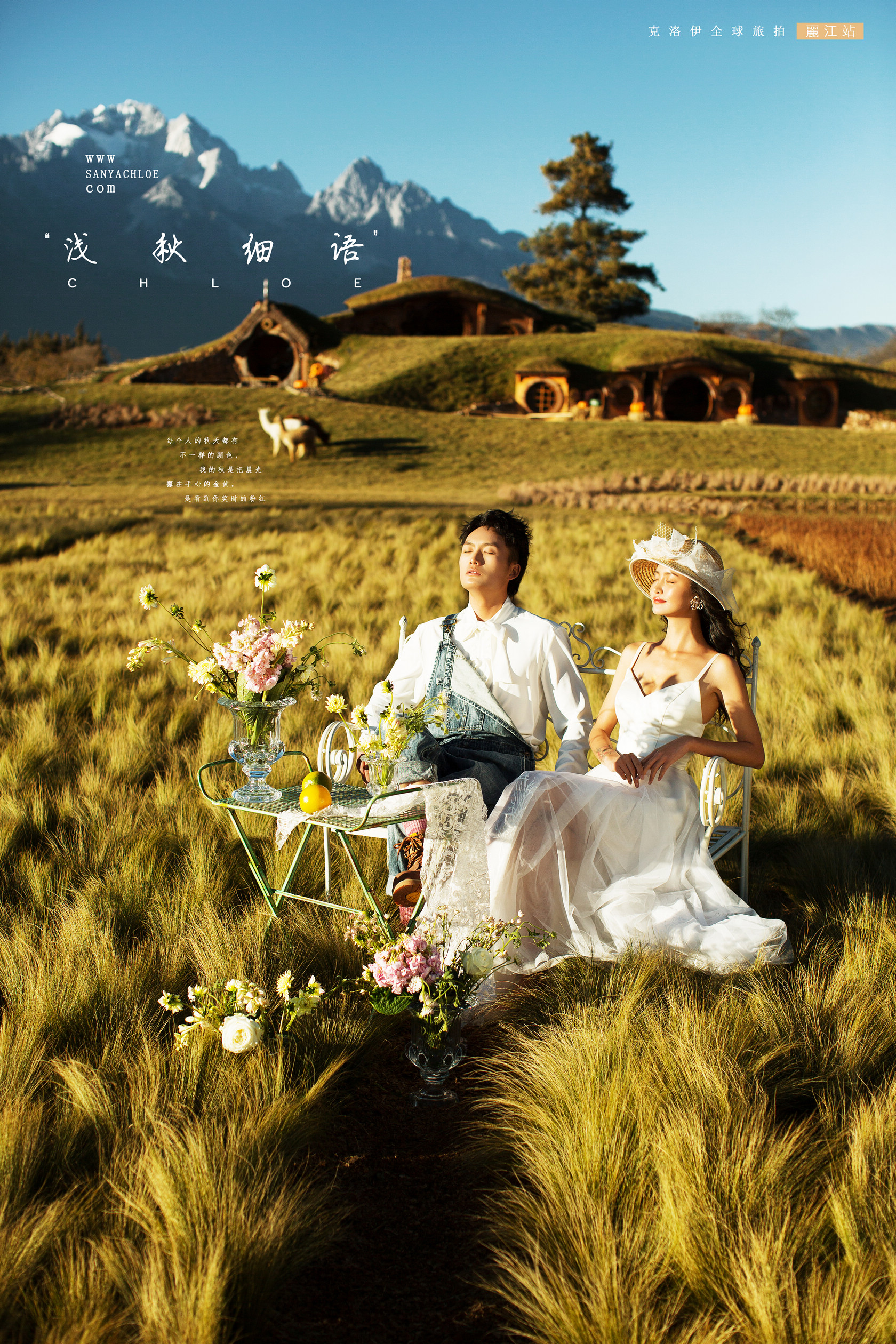 拍摄婚纱照怎么样才能拍得好看,拍婚纱照最值得拍的7种风格