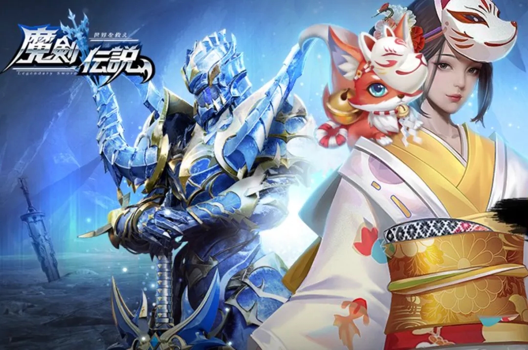 魔剑传说怎么玩,魔剑传说技能