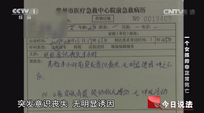 “穿着纸尿裤的女孩们，正在悄悄花钱买死”