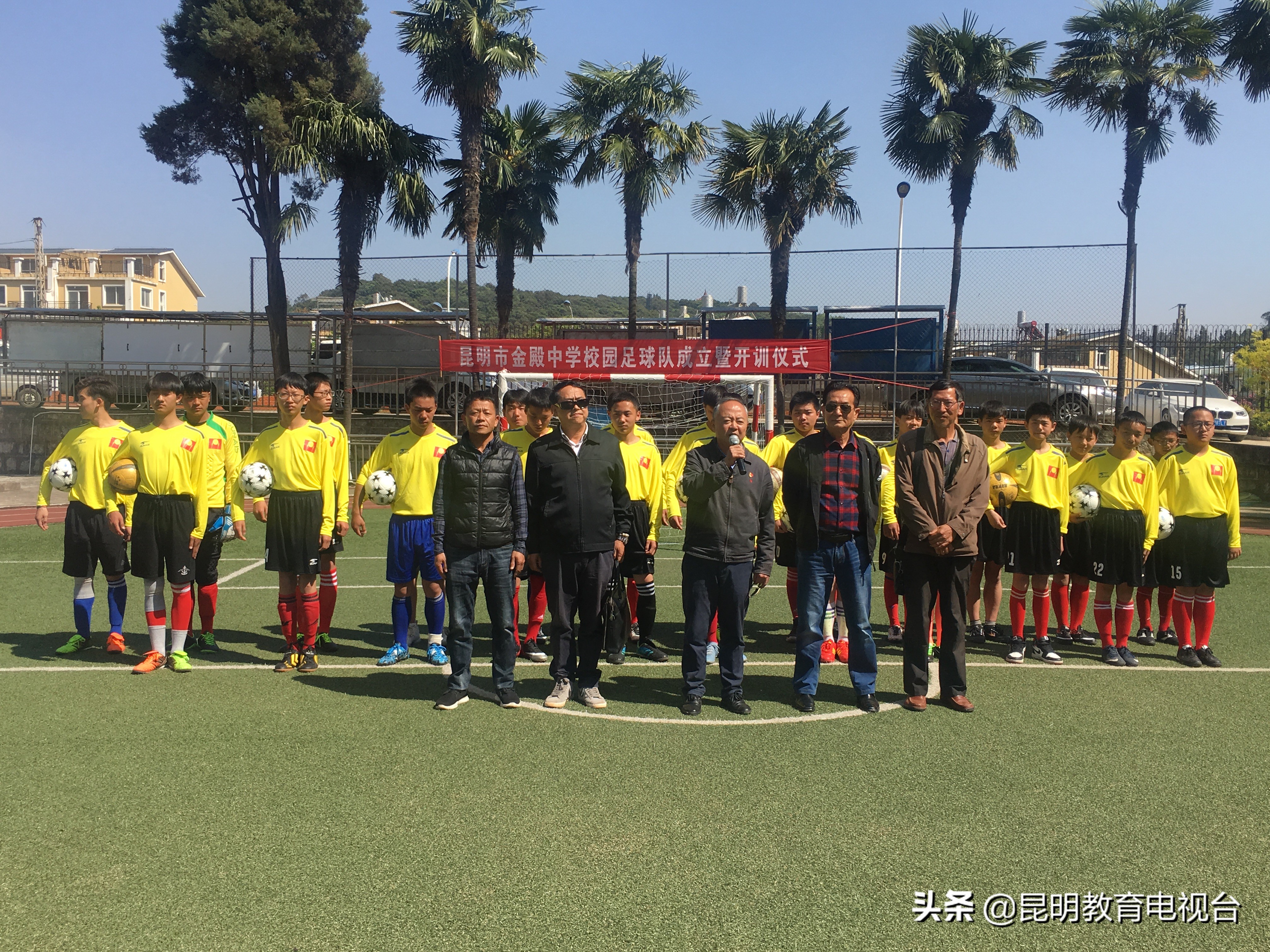 昆明市足球队队员名单,昆明金殿足球俱乐部