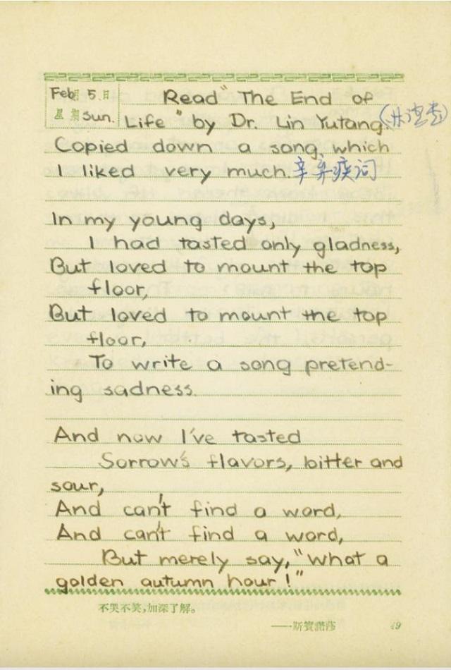 翻译界泰斗许渊冲辞世原因,翻译界泰斗许渊冲提词