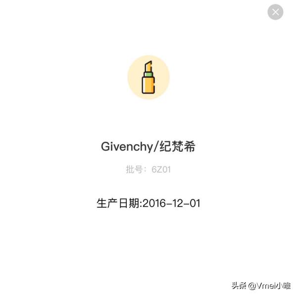 进口化妆品保质期几年的,进口化妆品保质期是三年还是五年