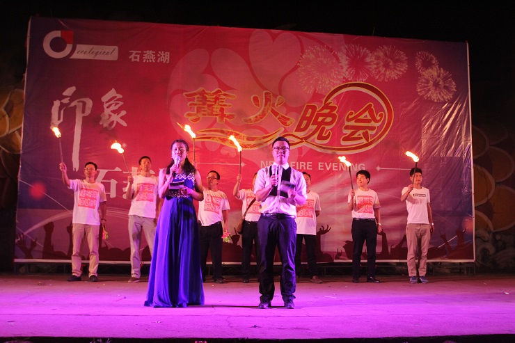 关于企业年会策划方案精选4篇,企业年会大型活动策划