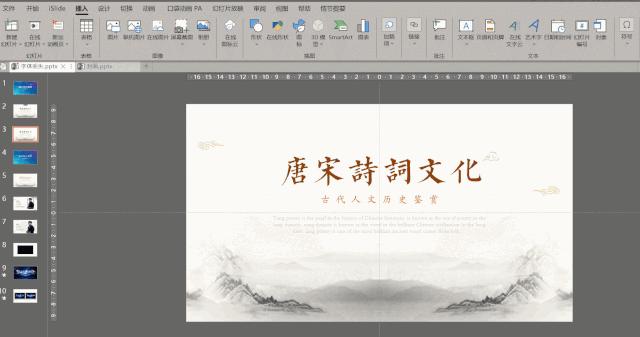 ppt换一台电脑字体变了怎么办,换了电脑ppt排版乱了