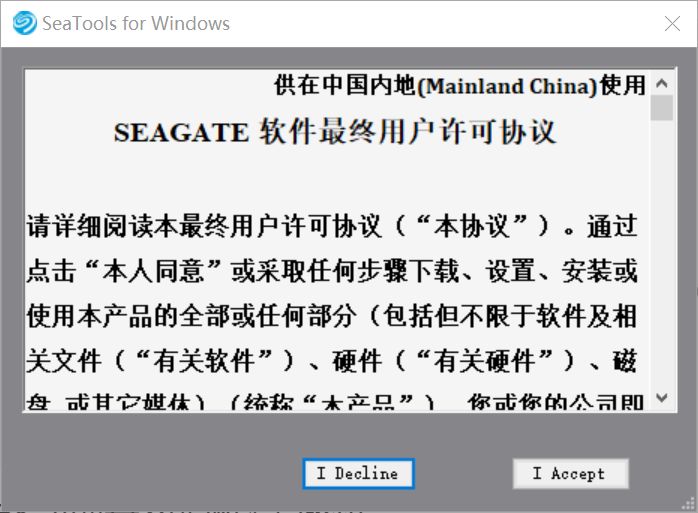 移动硬盘照片丢失如何恢复,扫描并修复移动硬盘资料会丢失吗