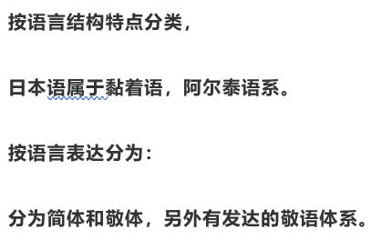 日语语法难还是中文语法难,日语语法如何完全掌握