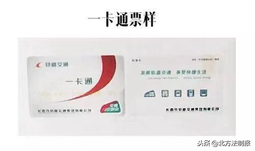 长春轨道交通10号线最新线路图,长春轨道交通3号线线路图