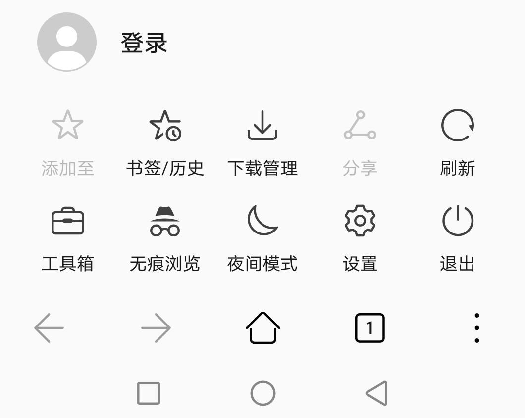 华为浏览器的隐藏功能怎么用,华为浏览器扫描功能在哪里