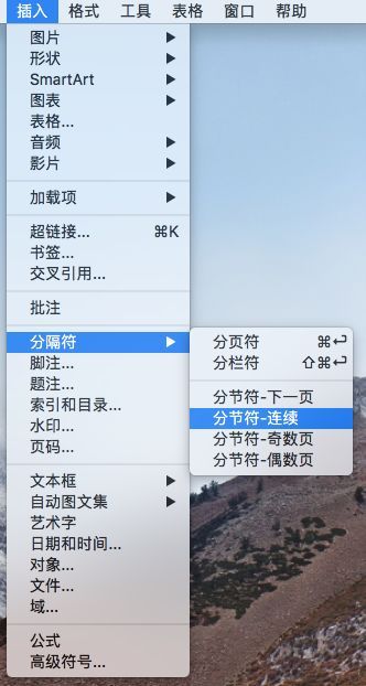 word文本复制粘贴到excel技巧,word文档的基本操作100招技巧
