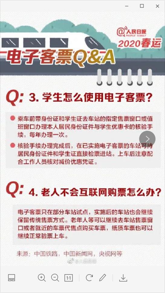 车票要报销但是丢了怎么补办,车票丢失没法报销火车站能补办吗
