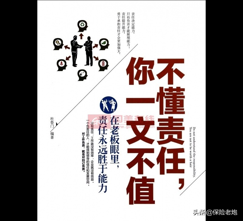 卖房子已成交的客户要求返佣,保险客户要返佣怎么拒绝