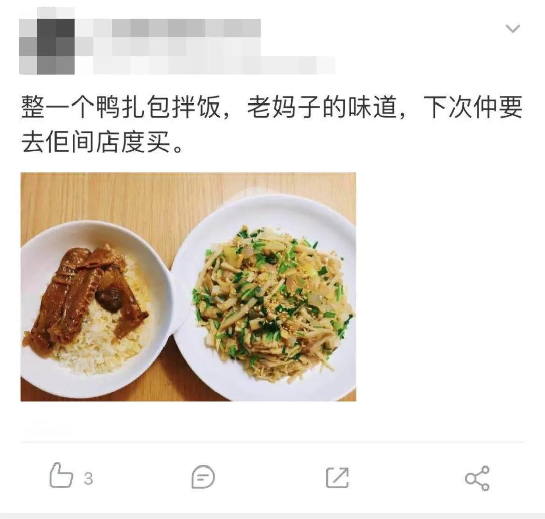 今年双十一，斗门这款产品爆卖100000+！你猜是……