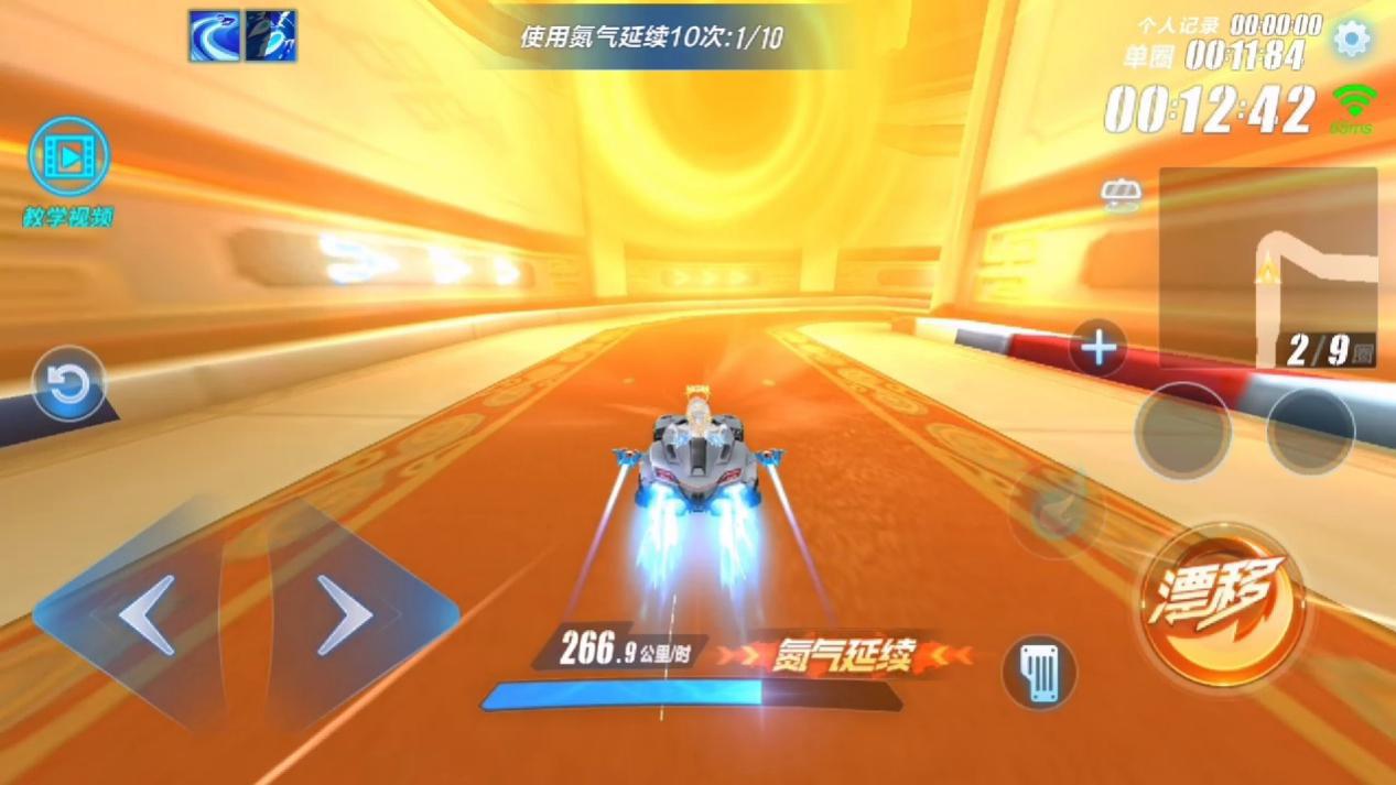 QQ飞车｜实用小技巧盘点｜教你如何简单学会WCWW.....