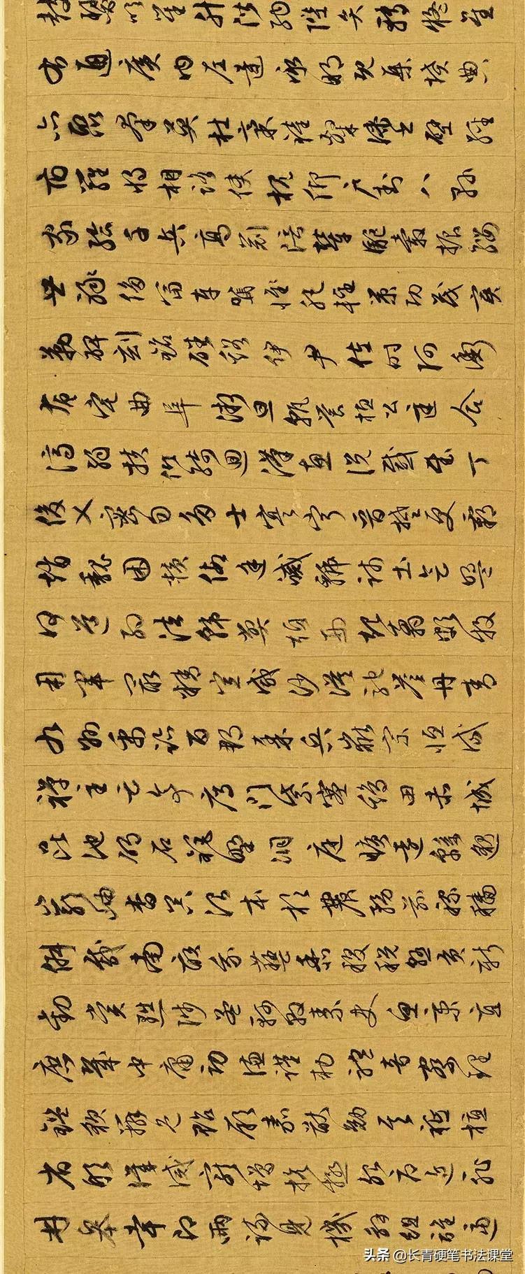 文徵明89岁作《千字文》,行书入门不可多得