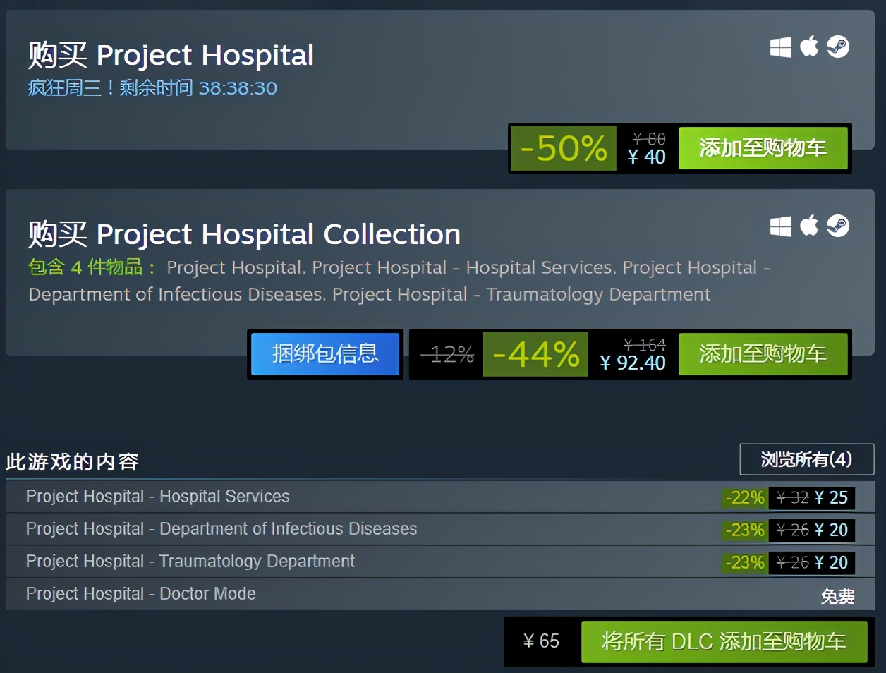 steam上一款炫酷机甲闯关游戏,steam冬季特卖机甲类