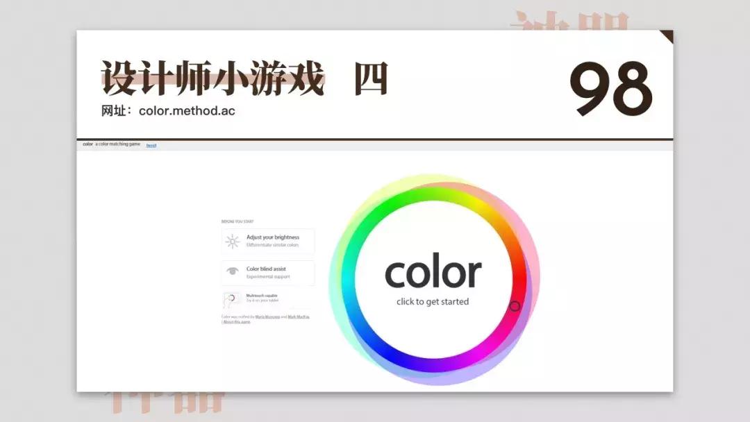 免费设计网站神器,免费设计神器测评网站