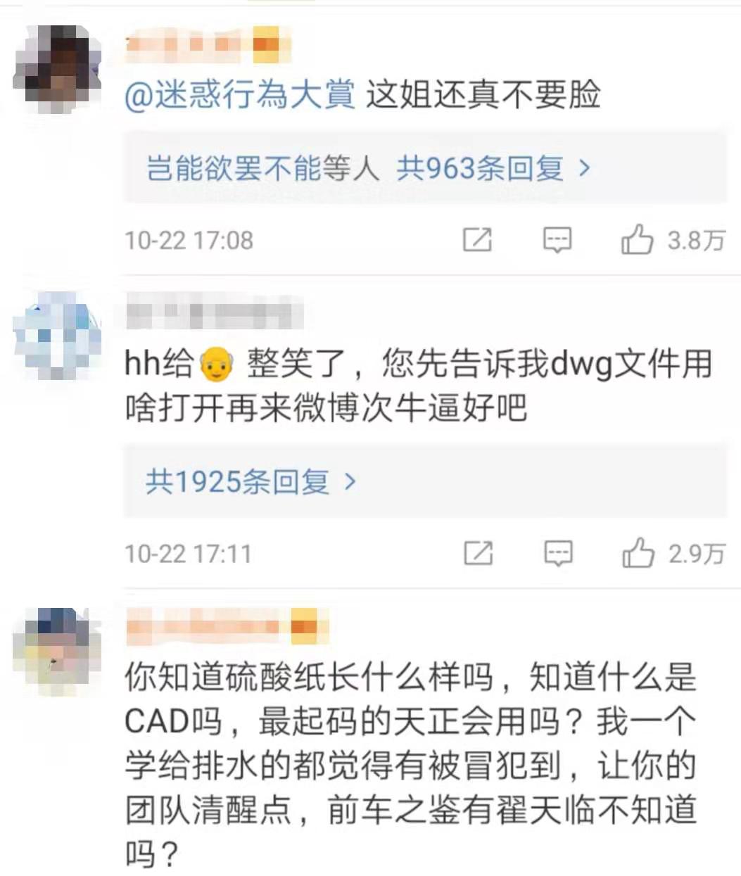 江一燕人设崩塌原版,江一燕吐槽人设